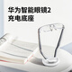 司徠柏適配2023新款華為智能眼鏡2 充電底座立式充電底座（不含充電線） 充電底座+送防滑套