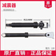 適用海爾滾筒洗衣機(jī)配件大全減震器避震棒平衡液壓減振支撐桿 10號213減震器 兩根