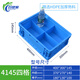 零件盒 加厚多格塑料工具物料分類(lèi)收納盒 周轉箱 4145四格：400*300*145（加厚）