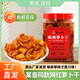 思堯蘿卜干咸菜瓶裝下飯菜四川堯壩古鎮特產(chǎn)麻辣香辣蘿卜干袁婆婆推薦 220g微辣蘿卜干*2瓶