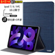 PD適用蘋(píng)果ipad9保護套10.2英寸iPad8/7保護殼護眼鋼化膜九代全包邊iPad支架旋轉鋁合金磁吸防摔皮套 深海藍 ipad7/8/9代10.2英寸