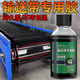 恒嘉兄弟輸送帶皮帶膠水粘pvc橡膠流水線帆布傳送帶破損專用膠特氟龍導(dǎo)條接頭修補(bǔ)膠黑色熟料皮萬能粘合劑