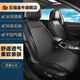 五福金牛2024新款汽車適用于坐墊半包通風(fēng)座墊四季通用冰絲小米SU7座椅墊 冰涼五座馬鞍墊【錦宏黑色】