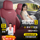 智匯奇瑞瑞虎8plus/8pro馬鞍墊半包座套坐墊全包專(zhuān)用汽車(chē)座墊全包圍 【五座標準版馬鞍墊】【備注顏色四選一】 【瑞虎8plus+瑞虎8pro】馬鞍墊半包