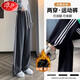 浪莎打底褲女兩穿直筒三道杠棉質(zhì)秋冬加絨外穿運動(dòng)褲束腳寬松抽繩衛褲