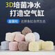 中空石英球細(xì)菌屋陶瓷環(huán)過濾材料硝化細(xì)菌養(yǎng)水過濾器濾材蝦缸魚缸 3D益菌屋1kg