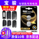 南孚CR2032適用于寶駿汽車鑰匙電池適用于寶俊510 730 560 310原裝原廠智能遙控器車鑰匙電池紐扣電子 CR2032【兩粒裝】?jī)H適用與圖片一樣的鑰匙使用