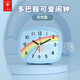 北極星小鬧鐘卡通兒童專用男孩女孩學生用靜音床頭鐘臥室超大鬧鈴 天空藍【方形】 干電池