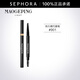毛戈平光韻（MAOGEPING LIGHT）持久精巧眉筆 0.2g，#901 深棕
