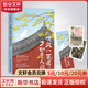 人間小滿(mǎn) 焦慮時(shí)代人人都需要的生活小哲理 寫(xiě)給當代人的生活哲思書(shū) 書(shū)簽+藏書(shū)票 聽(tīng)風(fēng)八百遍才知是人間 史鐵生汪曾祺等