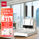 得力（deli）30mm會(huì )計憑證手動(dòng)裝訂機300頁(yè)財務(wù)裝訂機手動(dòng)打孔裝訂機辦公檔案鉚管熱熔裝訂機文件打孔器 3888N 可裝訂30mm+110根鉚管