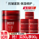 相宜本草面霜女護(hù)膚品 紅景天煥亮修護(hù)乳霜*50g