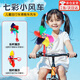 OIMG自行車風(fēng)車兒童滑板自行車嬰兒推車裝飾掛件轉(zhuǎn)轉(zhuǎn)樂戶外玩具手持 六彩風(fēng)車【長桿+短桿】 【立體設(shè)計 轉(zhuǎn)到靈活】