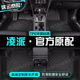 山頭林村本田凌派腳墊tpe適用2013-2024款大全包圍專(zhuān)用汽車(chē)環(huán)保內飾改裝 【新升級加厚】單層TPE腳墊 凌派腳墊tpe