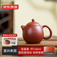京東京造 宜興紫砂壺 手工茶壺【原礦朱泥】煮泡茶具 龍蛋壺 140ml禮盒裝