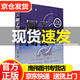 自選】中國現(xiàn)代職場三部曲：圈子圈套1戰(zhàn)局篇+2迷局篇+3 終局篇 全三冊自選 王強 著 暢銷 職場勝經 銷售培訓教材 領投人 投資商場小說 王強著書排行榜職場厚黑學成功學人際關系文學小說圖書籍 圈子圈