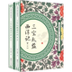 【包郵】中國古典小說(shuō)叢書(shū) 三寶太監西洋記(上下冊)書(shū)籍
