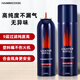 漢尼庫(kù)克 防風(fēng)打火機(jī)氣體充氣罐 打火機(jī)通用丁烷氣體充氣瓶雪茄打火機(jī)氣液 【200ml】一瓶裝