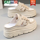卡帝樂鱷魚（CARTELO）包頭拖鞋女夏季厚底內增高涼拖2025新款松糕涼鞋真皮半拖外穿百搭 卡其 36