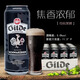 杰爾德德國進(jìn)口啤酒 杰爾德啤酒 德國Gilde啤酒 黑啤酒 500mL 500ml*12聽(tīng)散裝
