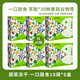 潤物說(shuō)蔬菜爆了蔬菜凍干健康零食果蔬膳食纖維素營(yíng)養早餐代餐粉粗糧食品 6盒60袋【囤貨裝】
