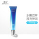 婉絲水循環(huán)瀅亮抗皺保護膚品濕眼霜30g