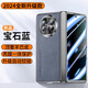 GUMAYUSI 適用華為matex5手機殼折疊屏保護套羊巴皮X5典藏版防摔復古商務(wù)男高端定制耐磨殼膜一體超薄外殼 防窺版【寶石藍】輕奢高端丨殼膜一體丨超薄防摔