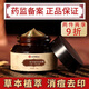 仁和匠心草本祛痘膏 去痘痘膏學(xué)生青春痘閉口后背祛痘護膚品520禮物 仁和草本植萃祛痘膏【30g】