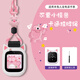 KPFLY適用小米米兔兒童電話(huà)手表表帶6/6x掛脖套繩c7a加粗防丟繩4C/5C6C 小怪獸粉色-【送白貓耳套】 適用型號：米兔4C/5C/6C手表
