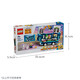 樂高（LEGO)積木小黃人系列75581小黃人派對巴士兒童拼插積木玩具禮物