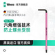 維拉（WERA）德國內(nèi)六角扳手單個950進(jìn)口加長梅花6角螺絲刀六棱六方L型扳手 3.0（05022606001）