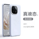 佳時(shí)升 適用于iQOO13手機殼真液態(tài)硅膠保護套全包膚感純色簡(jiǎn)約防摔軟套高級男女 真液態(tài)【青霧藍】親膚防摔 iQOO13