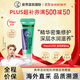 曼秀雷敦（Mentholatum）RepairONE夜間修復8g修復唇炎防干裂潤唇膏禮物雙十一張藝興同款
