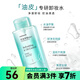 屈臣氏（Watsons）屈臣氏系列卸妝水 新舊包裝隨機發(fā) 500ml 控油凈澈卸妝水*1件