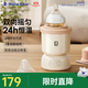 小白熊SnowBear嬰兒搖奶器沖奶自動(dòng)沖泡奶攪拌免手電動(dòng)搖奶瓶機5030