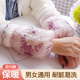 途尊（kingtrip）韓版成人雙層蕾絲袖套女士秋冬羽絨服防臟袖筒短款學(xué)生時(shí)尚護袖頭 紫色1雙