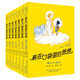任選裝在口袋里的爸爸全43冊(cè)新版全能超人山海經(jīng)楊鵬小學(xué)生兒童文學(xué)三四五六年級(jí)課外閱讀書(shū)籍兒童故事書(shū)萬(wàn) 能打印機(jī)平行世界的我 【第三輯】裝在口袋里的爸爸（15-21）