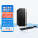 惠普(HP)戰99 23款商用辦公電腦臺式主機大機箱 家用辦公電競游戲設計師電腦13代酷睿 i5-13500 16G內存512固態(tài)