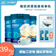 蓓母高鐵營(yíng)養米乳二價(jià)鐵450g/罐 寶寶營(yíng)養米粉沖飲谷物輔食 【6-36月】益生菌配方