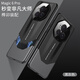 小殼郎 榮耀magic6手機殼華為榮耀magic6pro保護套魔術(shù)6新款honor鏡頭全包防摔高級感男情侶秒變非凡大師 黑灰色-秒變非凡大師 榮耀 magic6 pro