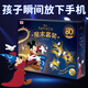新年男孩子玩具兒童8力12小學(xué)生男童生日5禮物歲7女孩6以上10 【小米奇-魔術(shù)套裝】贈送教學(xué)視頻 教學(xué)手冊