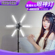 雷普曼（LIPPMANN）眼神補光燈 六/6爪12臂直播美顏燈 LED可折疊創(chuàng  )意燈 神明少女風(fēng)六芒星燈光 高級專(zhuān)業(yè)外拍補光燈 小6爪眼神補光燈【功率60W】