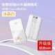 努布拉迷你充電寶20000毫安可上飛機自帶雙線(xiàn)66W超級快充超薄小巧便攜大容量適用華為蘋(píng)果小米手機通用 冰晶白2萬(wàn)毫安 66W超級快充+自帶雙線(xiàn)