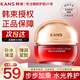 韓束（KanS）面霜女補(bǔ)水保濕護(hù)膚品抗皺緊致潤(rùn)膚霜早晚霜化妝品送女友媽媽禮物 【緊致保濕】水光彈潤(rùn)精華霜50g