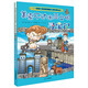 新華書(shū)店官方正版 世界文明尋寶記系列全套10冊古羅馬古埃及古印度華夏波斯美索不達米亞6-12歲中小學(xué)生閱讀課外書(shū)籍考古歷險故事科普百科圖書(shū) 1 美索不達米亞文明尋寶記