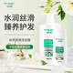 詩朗柔順洗發(fā)水絲質(zhì)順滑洗發(fā)露小麥蛋白精華順滑滋潤 絲質(zhì)順滑 700ml