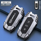 適用吉利鑰匙套17/18款帝豪GL博越百萬(wàn)款EC7金屬殼扣GS汽車(chē)鑰匙包 吉利B款【銀色-單殼】SY二代機甲
