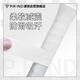 浦銳P.R IND羽毛球網(wǎng)球拍吸汗纏繞帶緩震吸汗防滑軟糯手膠7C牛奶白6條裝