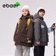 EBAER童裝兒童棉服男女童戶外保暖棉衣連帽棉襖外套 畫眉棕 160 