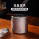 鎧斯（KEITH）【純鈦茶葉小罐】隨身便攜迷你密封空罐出差車(chē)載包裝綠茶罐 Ti3955 鈦茶葉罐 冰花銀